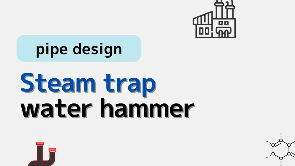 steam trap water hammer