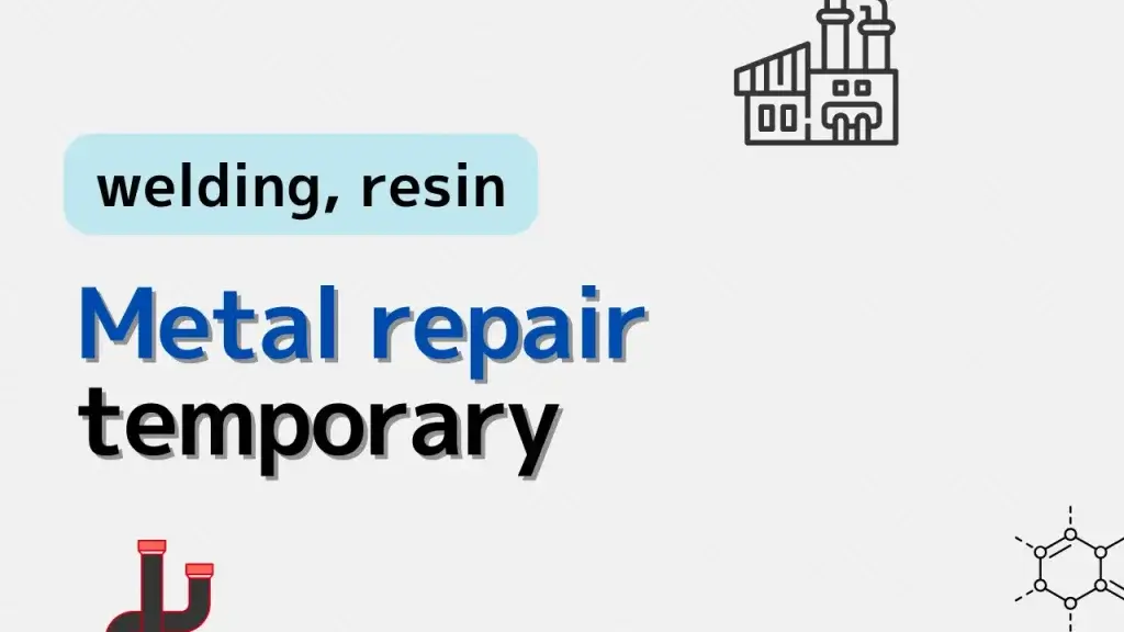 metal repair