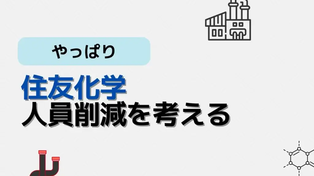 角か