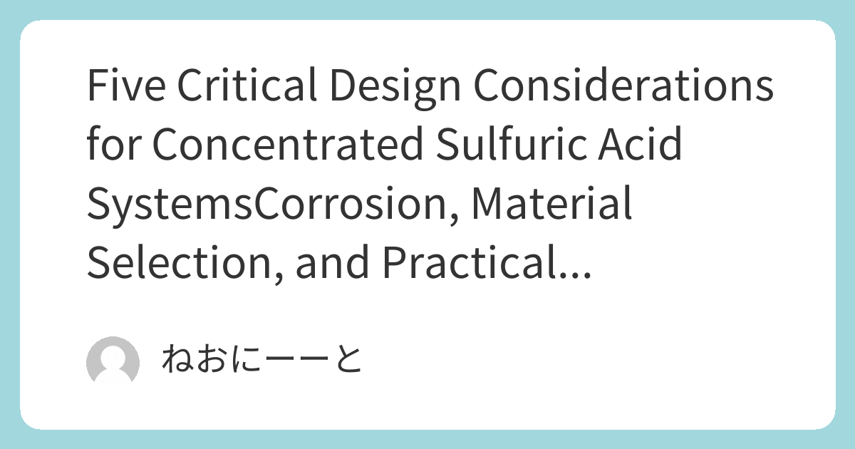 Five Critical Design Considerations for Concentrated Sulfuric Acid ...